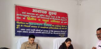श्रावस्ती में डीएम-एसपी ने सुनीं फरियादियों की शिकायतें:भूमि विवाद मौके पर निपटाने के दिए निर्देश
