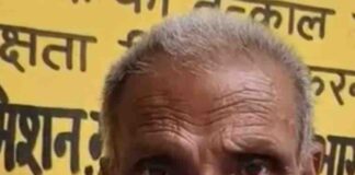 बस्ती में बुजुर्ग 15 साल से न्याय के लिए परेशान:अपनी जमीन के लिए काट रहे तहसील के चक्कर
