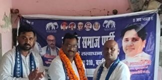 बसपा की परसा हज्जाम में बैठक आयोजित:बूथ सेक्टर को मजबूत करने पर हुई चर्चा