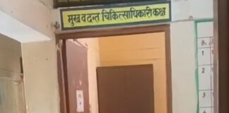 बस्ती में दंत चिकित्सक की उपलब्धता पर उठे सवाल:सीएचसी विक्रमजोत में मरीजों ने जताई नाराजगी, प्रभारी बोले- उपकरणों की हो रही व्यवस्था