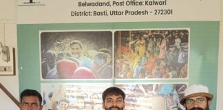 बस्ती में 25 अगस्त को निःशुल्क विधिक सहायता शिविर:ग्रामीण नागरिकों को कानूनी अधिकारों की जानकारी दी जाएगी