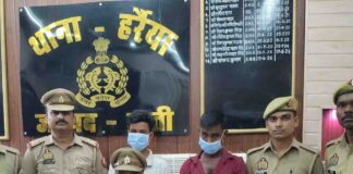 नेपाल से गांजा लाकर बेचने वाले दो तस्कर गिरफ्तार:बस्ती पुलिस ने 3.3 किलो अवैध मादक पदार्थ के साथ दबोचा