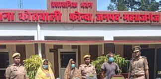 फरेंदा में अवैध शराब पर पुलिस की बड़ी कार्रवाई:60 लीटर कच्ची शराब जब्त, 18 क्विंटल लहन नष्ट, 4 गिरफ्तार