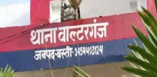 बस्ती में साइबर ठगी का नया तरीका:व्हाट्सऐप हैक कर खाते से 3.31 लाख निकाले, FIR दर्ज
