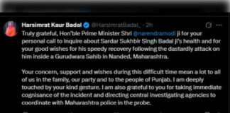 पीएम मोदी ने सुखबीर बादल का जाना हाल, हरसिमरत बोलीं धन्यवाद