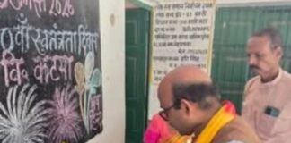 पूर्व सांसद ने पैतृक गांव में फहराया तिरंगा:बस्ती के प्राथमिक विद्यालय कटरा में बच्चों को दिया आजादी का संदेश
