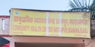 महराजगंज में बिना लाइसेंस चल रहे मेडिकल स्टोर:नौतनवा, सोनौली समेत चार क्षेत्रों में कार्रवाई की मांग