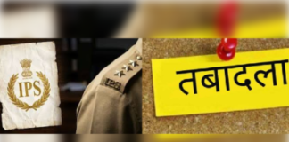 बिहार में 18 आईपीएस अफसरों का तबादला, कई जिलों के एसपी बदले