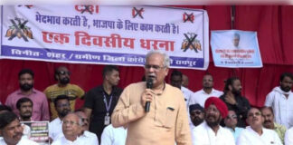 रामगोपाल अग्रवाल की गिरफ्तारी पर कांग्रेस का ईडी दफ्तर घेराव