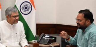 श्रावस्ती को रेलवे लाइन से जोड़ने की उम्मीद बढ़ी:पूर्व सांसद दद्दन मिश्रा रेल मंत्री से मिले, परियोजना में तेजी लाने पर चर्चा
