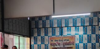 विश्व हिंदू परिषद ने बस्ती में बाल संस्कार कार्यक्रम किया:बच्चों में भारतीय संस्कृति और नैतिक मूल्यों के विकास पर जोर