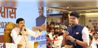 विकसित भारत-2047 के संकल्प को पूरा करेगी युवा पीढ़ी : मुख्यमंत्री डॉ. यादव