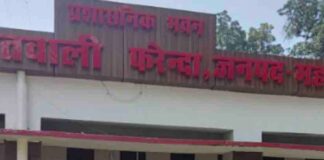 महाराजगंज में आरोपी गिरफ्तार:फरेन्दा पुलिस ने पॉक्सो और बीएनएस एक्ट के तहत की कार्रवाई