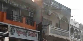 कृष्णा लाइब्रेरी में लगी आग, छात्रों में मची अफरा-तफरी:एसडीएम ने पहले किया था सील, फिर भी चल रही थी लाइब्रेरी