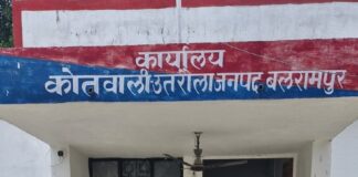 थाना को0 उतरौला पुलिस की तत्परता से साइबर फ्रॉड के ₹ 4484.85/- पीड़ित के खाते में कराए गये वापस पीड़ित ने अत्यंत प्रसन्नता व्यक्त करते हुए थाना को0 उतरौला पुलिस की त्वरित एवं संवेदनशील कार्यवाही की सराहना कर पुलिस टीम के प्रति आभार व्यक्त किया गया।*