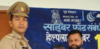 साइबर थाना बलरामपुर पुलिस की त्वरित कार्यवाही से साइबर फ्रॉड के कुल ₹5,07,629/- पीड़ित के खाते में कराए गये वापस, पीड़ित ने अत्यंत प्रसन्नता व्यक्त करते हुए त्वरित एवं संवेदनशील कार्यवाही की सराहना कर पुलिस टीम के प्रति आभार व्यक्त किया गया*