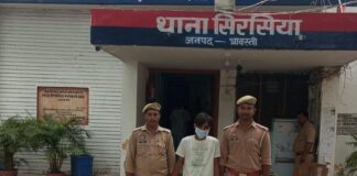 नाबालिग लड़की को बहला-फुसला कर भगा ले जाने व दुष्कर्म करने का वांछित अभियुक्त गिरफ्तार