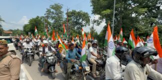हर घर तिरंगा कार्यक्रम के तहत हुआ भव्य रैली का आगाज