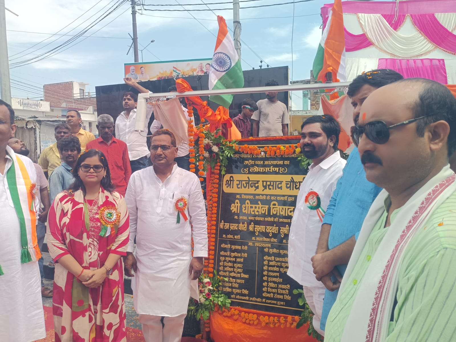 स्वतंत्रता दिवस पर नगर पंचायत बाजार में जिले के सबसे ऊंचे 80 फीट तिरंगे का लोकार्पण