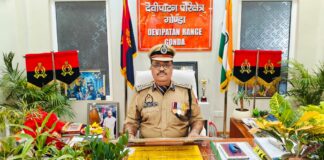 स्वतंत्रता दिवस पर डीआईजी देवीपाटन परिक्षेत्र अशोक कुमार द्वारा ध्वजारोहण कर अधीनस्थ अधिकारियों एवं कर्मचारियों को शपथ दिलाई गई।