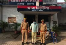 शादी का झांसा देकर दुष्कर्म करने से संबंधित वांछित अभियुक्त गिरफ्तार