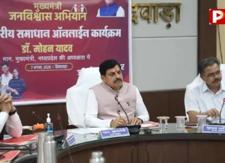 जनविश्वास अभियान के पहले दिन एक्शन में सीएम, छिंदवाड़ा CMHO, परासिया तहसीलदार और पटवारी को किया सस्पेंड