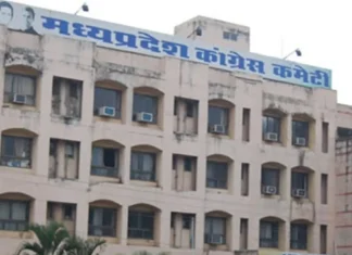 मध्य प्रदेश कांग्रेस में बड़ा संगठनात्मक फेरबदल, प्रदेश से ब्लॉक तक सभी विभाग और प्रकोष्ठ भंग