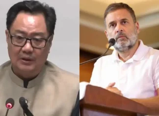 राहुल और प्रियंका गांधी से किरेन रिजिजू ने की मुलाकात, परिसीमन और महिला आरक्षण बिल पर मांगा समर्थन