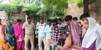 विवाहिता की संदिग्ध मौत, गले और चेहरे पर धारदार हथियार के निशान