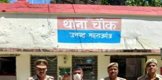 चौक में पॉक्सो आरोपी गिरफ्तार, जेल भेजा:नाबालिग से छेड़छाड़ मामले में पुलिस ने की कार्रवाई
