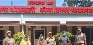 फरेंदा में 60 लीटर कच्ची शराब बरामद:20 कुंतल लहन नष्ट, चार आरोपी गिरफ्तार