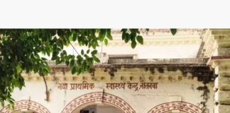 महराजगंज में बिना डॉक्टर चल रहे पैथोलॉजी सेंटर:जांच की गुणवत्ता पर उठे सवाल, स्वास्थ्य विभाग करेगा कार्रवाई