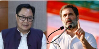 महिला आरक्षण पर किरेन रिजिजू का राहुल गांधी को करारा जवाब