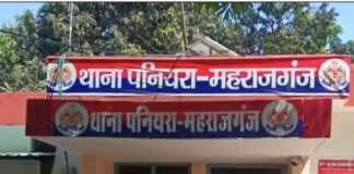 पनियरा मे शिक्षिका को मोबाइल पर मिली धमकी:पुलिस को दी तहरीर