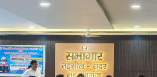 डीआइजी, डीएम ने सुनीं जनसमस्याएं:महराजगंज के सदर तहसील में समाधान दिवस पर 23 शिकायतें मिलीं