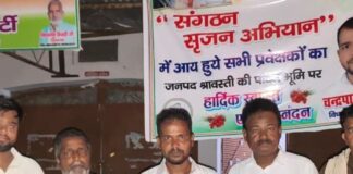 श्रावस्ती में छात्रों के समर्थन में कांग्रेस का धरना:कार्यकर्ताओं ने कहा- अधिकारों की लड़ाई जारी रहेगी
