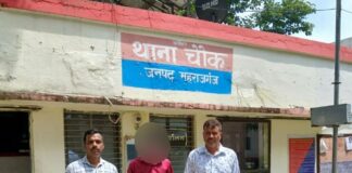 महराजगंज में नाबालिग की मांग में सिंदूर भरा:आरोपी किशोर पर पॉक्सो एक्ट में प्राथमिकी, बाल सुधार गृह भेजा गया