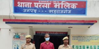 परसामलिक पुलिस ने वांछित अभियुक्त को किया गिरफ्तार:पॉक्सो एक्ट समेत कई धाराओं में था वांछित, न्यायालय भेजा