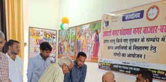 नगर बाजार में हाउस टैक्स विसंगतियां:नगर पंचायत ने आपत्तियां दर्ज करने का अभियान शुरू किया