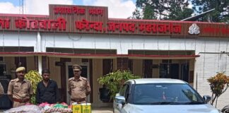 महराजगंज में कार से अवैध तस्करी का सामान बरामद:7 बोरी अखरोट, कॉस्मेटिक उत्पाद जब्त; तस्कर गिरफ्तार