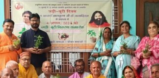 बस्ती में भारत स्वाभिमान और पतंजलि ने मनाया जड़ी-बूटी दिवस:औषधीय पौधों के संरक्षण और संवर्द्धन का दिया संदेश