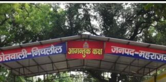 स्कूटी-बाइक भिड़ंत में पांच घायल:इटहिया से लौट रहे दंपती सहित तीन नेपाल के निवासी जख्मी, जिला अस्पताल रेफर