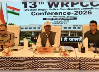 मप्र: इंदौर में 13वीं पश्चिम क्षेत्रीय पुलिस समन्वय समिति की बैठक सम्पन्न