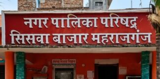 सिसवा में 2.57 करोड़ के विकास कार्यों का शिलान्यास:15 अगस्त को रखी जाएगी आधारशिला, डिजिटल स्टडी सेंटर और स्मार्ट क्लास बनेंगे