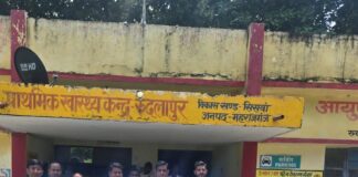 रुदलापुर PHC में लगा मुख्यमंत्री आरोग्य मेला:60 मरीजों की जांच, मुफ्त दवाएं बांटीं; बीपी-शुगर समेत सामान्य बीमारियों की जांच