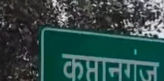 बस्ती में पंखा लगाते समय करंट लगा, व्यक्ति की मौत:कप्तानगंज के अवस्थीपुर गांव में 42 वर्षीय रामचन्द्र ने गंवाई जान