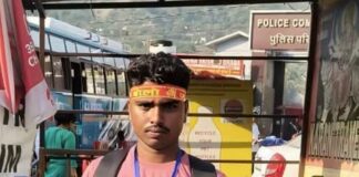 बस्ती में करंट लगने से युवक की मौत:टाइल्स लगाते समय हुआ हादसा, मजदूरी करता था