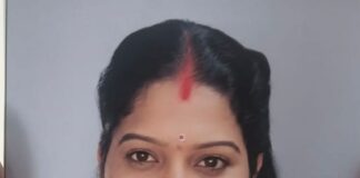 विवाहिता लापता, पति ने पुलिस से लगाई गुहार:चौक थाना क्षेत्र से सोमवार रात से है गायब