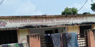 बड़हरा स्वास्थ्य उपकेंद्र बदहाल, निर्माण के बाद भी निष्क्रिय:डॉक्टर-कर्मचारी नदारद, ग्रामीण कर रहे अन्य उपयोग