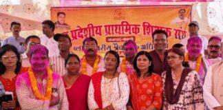 बस्ती में प्राथमिक शिक्षक संघ के चुनाव संपन्न:डॉ. प्रमोद सिंह 136 मतों से अध्यक्ष निर्वाचित, नई कार्यकारिणी ने ली शपथ